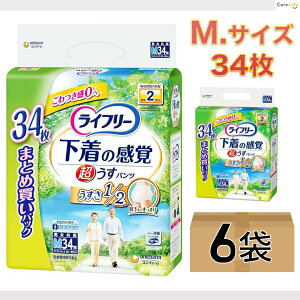 Ct[ ^opc 2z MTCY 34×6܃Zbg jE`[