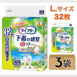 Ct[ ^opc 2z LTCY 32×3܃Zbg jE`[