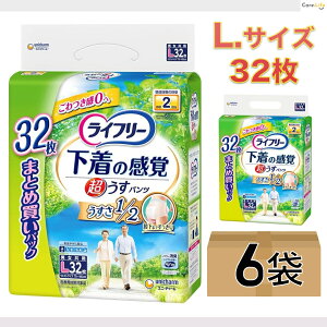 Ct[ ^opc 2z LTCY 32×6܃Zbg jE`[