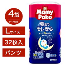 楽天市場】オムツ lサイズ まとめ買いの通販