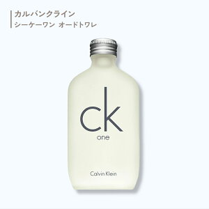 JoNC V[P[ I[hg  50mL 100mL 200mL ck one | CK-ONE SP CALVIN KLEIN tOX  jZbNX xXgZ[   j a EDT lC LO v[g 