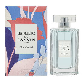ランバン ブルーオーキッド ET SP 90 フレグランス 大人の香り ブランド フランス 香水 Les Fleurs de Lanvin