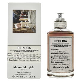 メゾン マルジェラ レプリカ コーヒー ブレイク 100ml オードトワレ EDT SP MAISON MARGIELA 香水 フレグランス コーヒーブレイク カフェ ラベンダー ミルク グルマン ユニセックス メンズ レディース ギフト プレゼント 誕生日 贈り物 芸能人 SNS話題 20代 30代 40代 50代
