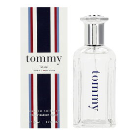 トミー オードトワレ 50mL EDT 香水 フレグランス TOMMY HILFIGER シトラスアロマティック ベルガモット グレープフルーツ ラベンダー ミント アップル ローズ カモミール クランベリー スペアミント