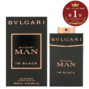 ブルガリ マンインブラック100ml」の人気商品一覧 | 安い商品を通販 