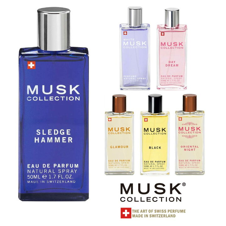 楽天市場】ムスクコレクション オードパルファム 50mL MUSK COLLECTION 