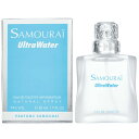 送料無料 Samourai サムライ ウルトラウォーター オードトワレ 50mL 香水 フレグランス 男性 メンズ ＜ フレッシュ クリーンムスキー ＞ SAMURAI 男性につけてほしい香水 ランキング おすすめ プレゼント ギフト 記念日 誕生日 デート オフィス 清潔感 モテ 使いやすい