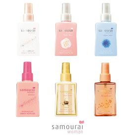 サムライウーマン フレグランスミスト 150mL フレグランス 女性 レディース 香水 ホワイトローズ アクアアスター ワンラブ ドルチェバニラ キンモクセイ ファブリックスプレー インテリア お部屋 爽やか 甘さ 雑貨