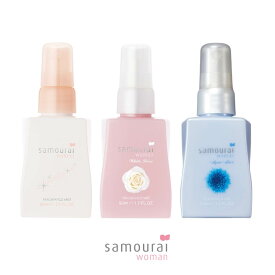 Samourai Woman サムライウーマンフレグランスミスト　50mL fragrance mist mini 香水 フレグランス 女性 レディース　サムライウーマン　ホワイトローズ　アクアアスター