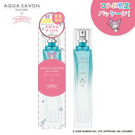 アクアシャボン×サンリオキャラクターズ オードトワレ EDT 80mL 大好きなせっけんの香り × クロミ 【ア…