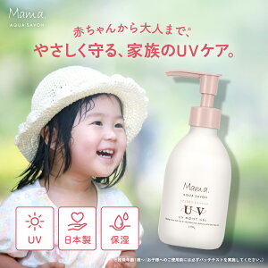 UVCXgWF 190g Ă~ UV UVt΍ UVPA O O΍ Ă΍ q ǂ qǂ p LbY Ԃ xr[ { }} ANA V{ t[A}̍ MAMA AQUA SA
