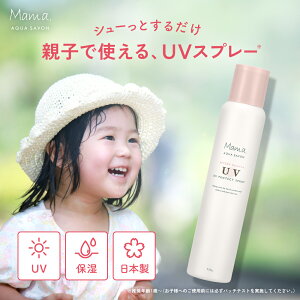 UVXv[ SPF50+/PA++++ 120g Ă~ yV[Ƃ邾 񂽂z UV PA qǂ l Ă΍ qp ǂ LbY Y { ێ {fBPA Xv[^Cv q e RX 