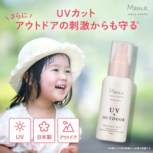UVAEghA~Xg 70mL }} ANA V{ Ă~ UVPA UV Ă΍ O O΍ ێ {fBPA qǂp l h q  e Ԃ xr[ eqŎg