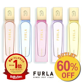 FURLA オードパルファム フルラ 10mL 30mL 香水 フレグランス イタリア イタリア香水 レディース オードトワレ EDP ミニボトル 人気 ブランド メゾン＜ロマンティカ マグニフィカ イレジスティブル ファヴォローザ＞ プレゼント ギフト フローラル 華やか 女性 Women ガール