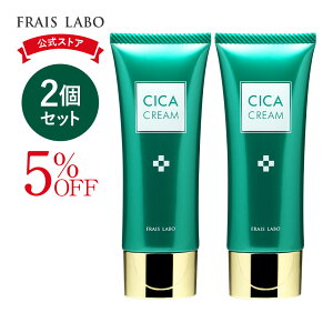 2Zbg [򕔊Oi] yFRAIS LABO ztCX{ VJN[i/j 30g ×2 c{NTGLX CICA { R jLr ΍ r ΍ p N[ O``_X
