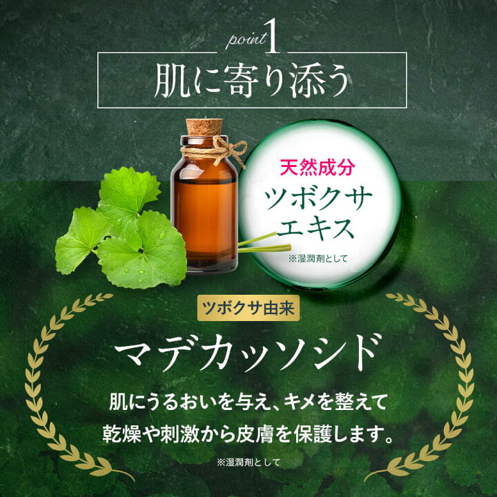 楽天市場】[医薬部外品] 【FRAIS LABO 公式】フレイスラボ シカ 