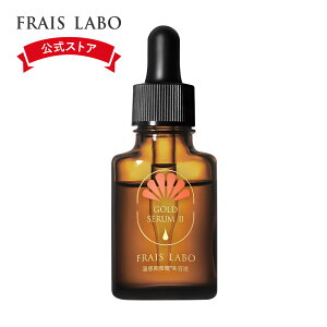 yFRAIS LABO ztCX{ S[hZ X[ i/j 15mL k GLX  et r^~CU r^~C Au` z u[X^[ ێ 邨  VAi