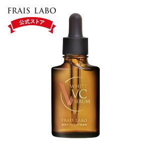 [򕔊Oi] yFRAIS LABO ztCX{ zCgVCZi/j 30mL  et r^~CU r^~C V~ \h O ΍ ь ێ 邨  VAio[t 
