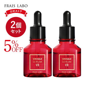 2Zbg [򕔊Oi] yFRAIS LABO ztCX{ NZ VBi/j 18mL ×2 ڌ قꂢ V P  p VP et iCAVA~h V~ \h O ΍ 