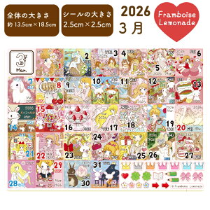 大人 かわいい シールの人気商品 通販 価格比較 価格 Com