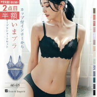 ノンワイヤーブラ ブラジャー ショーツ セット 育乳ブラ 盛れる 脇高 レース 谷間 寄せる 小胸 下着 レデ…