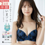 ノンワイヤーブラ セット ノンワイヤー ブラジャー ショーツセット ノンワイヤーブラジャーショーツ レデ…