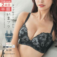ノンワイヤーブラ セット 脇高ブラ ショーツセット 脇肉カバー 盛れる 谷間 小胸 ブラジャー 上下セット …