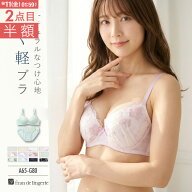ブラジャー ショーツ セット 下着 レディース 上下セット 刺繍レース 盛れる 育乳 谷間 脇肉カバー かわ…