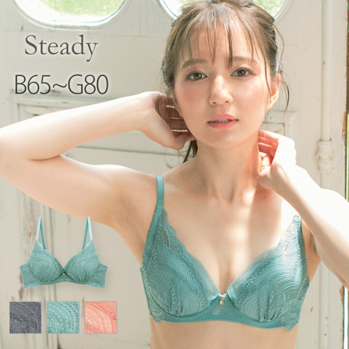 楽天市場 下着 レディース ブラジャー 単品ブラジャー ブラ 単品 ブラジャー単品 ブラ単品 お揃い レース 白 大きい シンプル 大きいサイズ かわいい セクシー b70 d70 大人かわいい メッシュ素材 蒸れにくい 透け コーデ ナチュラル Fran フラン デ ランジェリー 楽天市場 下着 レディース ブラジャー 単品ブラジャー ブラ 単品 ブラジャー単品 ブラ単品 お揃い レース 白 大きい シンプル 大きいサイズ かわいい セクシー b70 d70 大人かわいい メッシュ素材 蒸れにくい 透け コーデ ナチュラル Fran フラン デ ランジェリー
