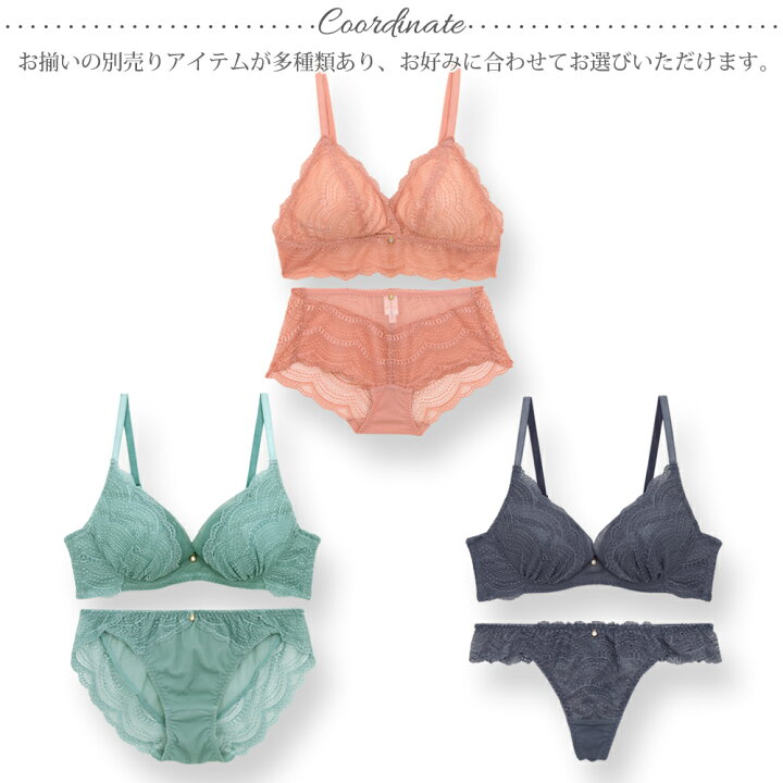 楽天市場 下着 レディース ブラジャー 単品ブラジャー ブラ 単品 ブラジャー単品 ブラ単品 お揃い レース 白 大きい シンプル 大きいサイズ かわいい セクシー ｂ70 ｄ70 大人かわいい メッシュ素材 蒸れにくい 透け コーデ ナチュラル Fran フラン デ ランジェリー