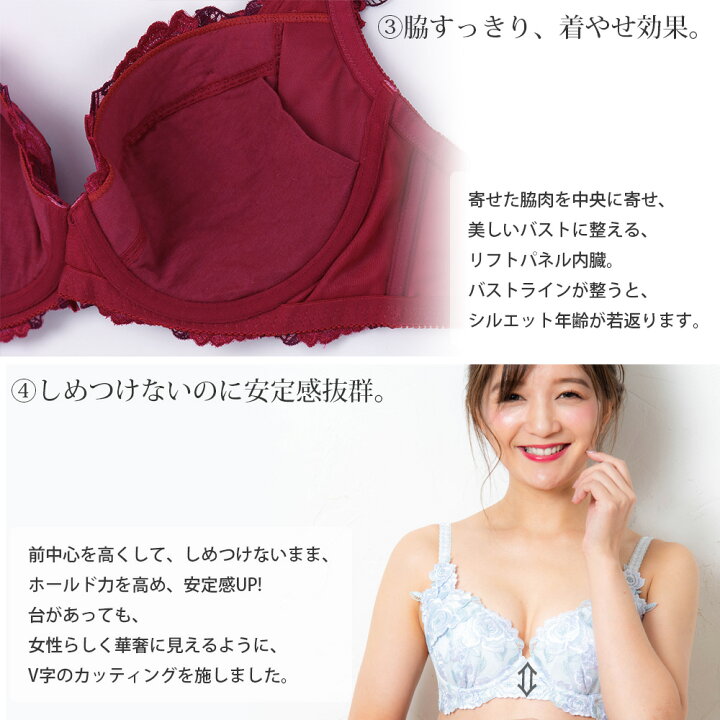 楽天市場 下着 レディース ブラジャー 単品ブラジャー ブラ 単品 ブラジャー単品 ブラ単品 補正 補正下着 らくらく補正 脇肉補正 脇肉 脇高 レース 白 大きいサイズ アンダー大きいサイズ E65 E80 ｆ75 セクシー 刺繍 脇高 お揃い コーデ Fran フラン デ ランジェリー