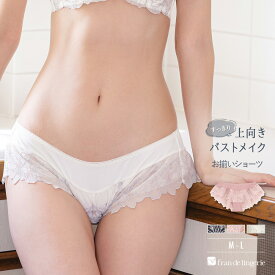 ショーツ フレアショーツ 単品 パンツ フレア レディース 下着 女性 レース ランジェリー かわいい セクシー レディースショーツ fb178f241d ノーブルティアラブラ002 フレア