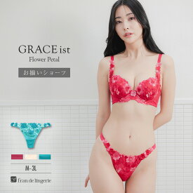 tバック タンガ tバックショーツ ショーツ 単品 下着 女性 レース スポーツ ランジェリー かわいい セクシー レディースショーツ g622 グレースイストフラワーペタル タンガ