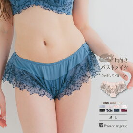 ショーツ フレアショーツ 単品 パンツ フレア レディース 下着 女性 レース ランジェリー かわいい セクシー レディースショーツ fb178f241d ノーブルティアラブラ002 フレア