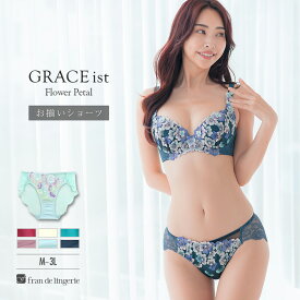 ショーツ レース レースショーツ レディース レースパンツ 単品 パンツ 女性 下着 春夏 ランジェリー かわいい セクシー レディースショーツ g626 グレースイストフラワーペタル バックレース