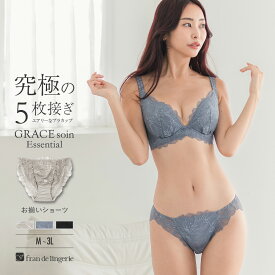 ＼CPNで最大20％OFF／ ＼餅田コシヒカリコラボ 第2弾／ショーツ パンツ 単品 スタンダード レディース 女性 下着 春夏 秋冬 ランジェリー かわいい セクシー レディースショーツ gs101 グレースソワンエッセンシャル