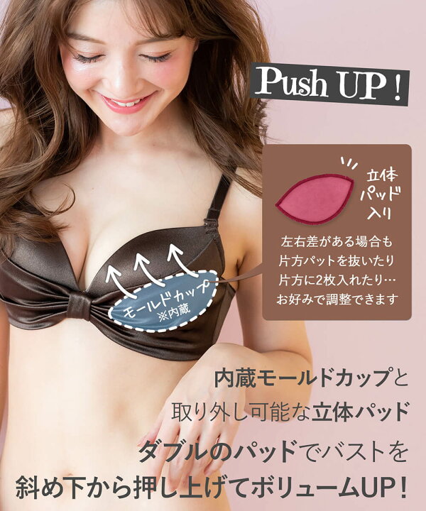 楽天市場】ブラジャー ショーツ セット Smooth Ribbon ふわ盛スムース ブラショーツ BCDEFG レディース 下着 ブラ ブラセット ブラショーツ 上下セット ブラジャーショーツセット 【送料無料】 大きいサイズ 小胸 セクシー サテン 盛胸 かわいい 谷間 可愛い プレゼント ... 楽天市場】ブラジャー ショーツ セット Smooth Ribbon ふわ盛スムース ブラショーツ BCDEFG レディース 下着 ブラ ブラセット ブラショーツ 上下セット ブラジャーショーツセット 【送料無料】 大きいサイズ 小胸 セクシー サテン 盛胸 かわいい 谷間 可愛い プレゼント ...