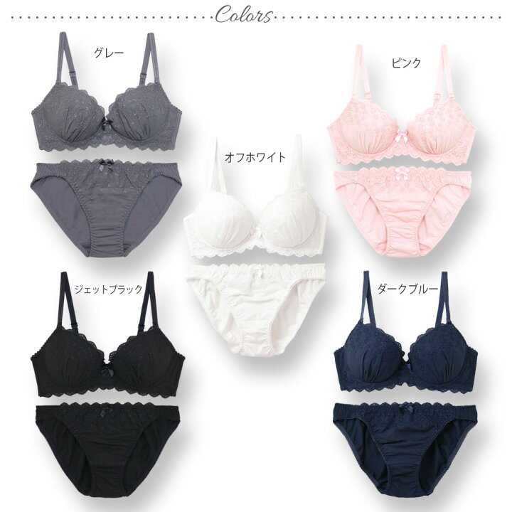 楽天市場 コットンブラジャー ブラジャー ショーツ セット コットン 綿 送料無料 大きいサイズ 刺繍 楽 敏感肌 かわいい ナチュラル 盛れる ホールド 汗 ｆ ｇ ギフト プレゼント 40代 高校生 ブラショーツ 上下セット ブラ ショーツ ブラセット フランデランジェリー