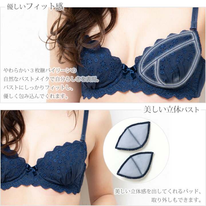 楽天市場】コットンブラジャー ブラジャー ショーツ セット CottonDragee コットン 綿 ブラショーツ BCDEFG ブラセット ブラショーツ 上下セット 送料無料 大きいサイズ 敏感肌 かわいい 小胸 ブラジャーショーツセット 40代 高校生 ギフト プレゼント M L フランデ ... 楽天市場】コットンブラジャー ブラジャー ショーツ セット CottonDragee コットン 綿 ブラショーツ BCDEFG ブラセット ブラショーツ 上下セット 送料無料 大きいサイズ 敏感肌 かわいい 小胸 ブラジャーショーツセット 40代 高校生 ギフト プレゼント M L フランデ ...