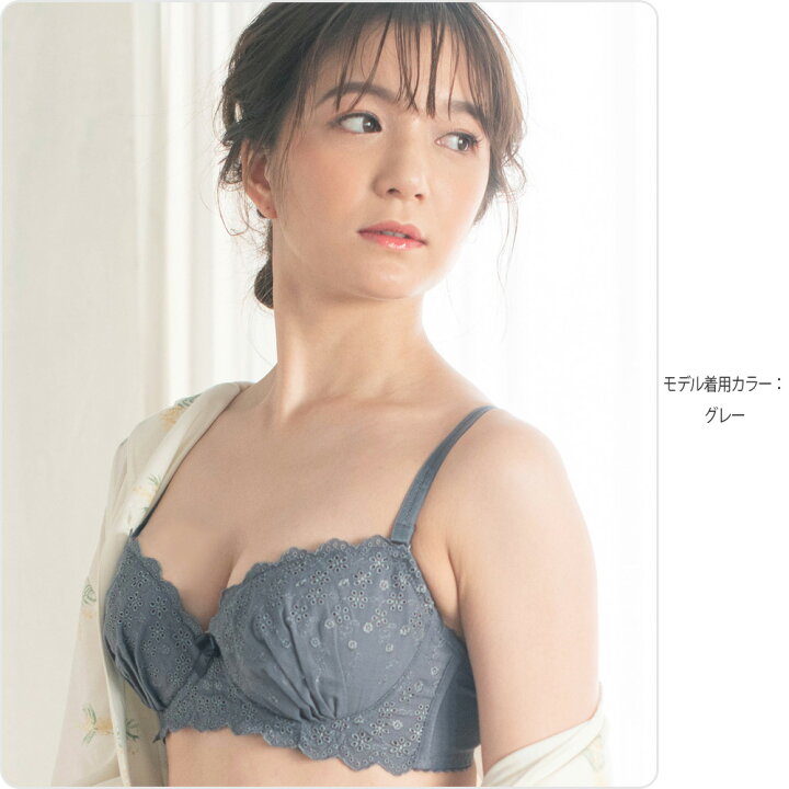 楽天市場 コットンブラジャー ブラジャー ショーツ セット Cottondragee コットン 綿 ブラ ショーツ defg ブラセット ブラショーツ 上下セット 送料無料 大きいサイズ 敏感肌 かわいい 小胸 ブラジャーショーツセット 40代 高校生 ギフト プレゼント M L フランデ