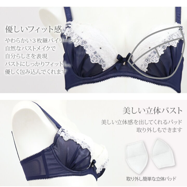 楽天市場 Shiny Shower シャイニーシャワー ブラ ショーツセット フラン レディース 下着 ブラジャー セット ブラショーツ ブラセット ブラジャー 大きいサイズ かわいい フラン デ ランジェリー楽天市場店 楽天市場 Shiny Shower シャイニーシャワー ブラ ショーツセット フラン レディース 下着 ブラジャー セット ブラショーツ ブラセット ブラジャー 大きいサイズ かわいい フラン デ ランジェリー楽天市場店