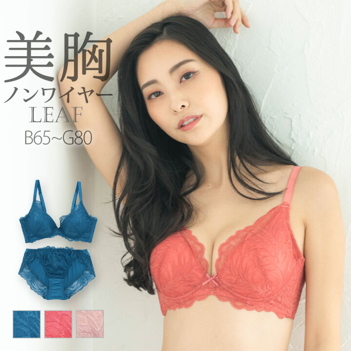 楽天市場 ブラジャー ショーツ セット ノンワイヤー 下着 レディース レース 総レース ワイヤー無し ブラショーツ ブラセット ショーツセット 上下 上下セット 脇高 U字バック 盛れる 可愛い かわいい セクシー 内蔵パッド ｄ75 E75 M L Fran フラン デ ランジェリー