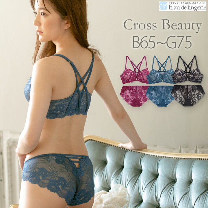 楽天市場 Cross Beauty クロスビューティー ブラ ショーツセット フラン レディース 下着 ブラジャー セット ブラショーツ ブラセット ブラジャー 大きいサイズ バッククロス フラン デ ランジェリー楽天市場店