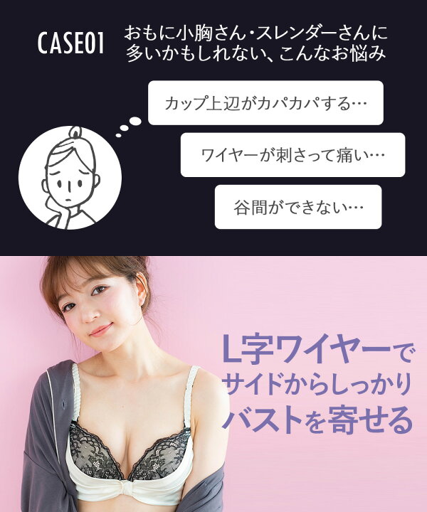 楽天市場】ブラジャー ショーツ セット ニューリボンブラ ふわ盛 サテン ブラショーツ 小胸 産後 BCDEFG レディース 下着 ブラ ブラセット ブラショーツ 上下セット ブラジャーショーツセット 送料無料 大きいサイズ セクシー サテン 盛胸 かわいい 谷間 3/4カップ ... 楽天市場】ブラジャー ショーツ セット ニューリボンブラ ふわ盛 サテン ブラショーツ 小胸 産後 BCDEFG レディース 下着 ブラ ブラセット ブラショーツ 上下セット ブラジャーショーツセット 送料無料 大きいサイズ セクシー サテン 盛胸 かわいい 谷間 3/4カップ ...