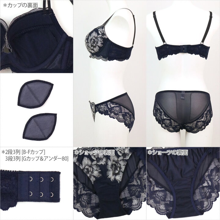 使い古した　ランジェリー 楽天市場】ブラジャー ショーツ セット 下着 レディース ブラジャーセット ブラセット 女性 上下セット セクシー かわいい レディース セット  フランデランジェリー fi051p222a パルテール : fran de lingerie（フラン）
