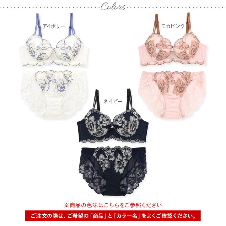 使い古した　ランジェリー 楽天市場】ブラジャー ショーツ セット 下着 レディース ブラジャーセット ブラセット 女性 上下セット セクシー かわいい レディース セット  フランデランジェリー fi051p222a パルテール : fran de lingerie（フラン）