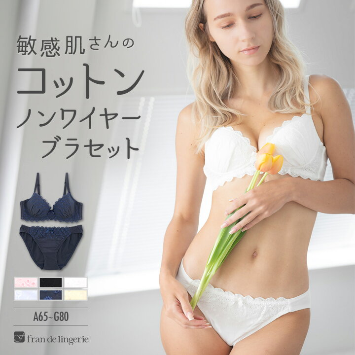 楽天市場】ノンワイヤーブラ セット ノンワイヤー ブラジャー ショーツ 