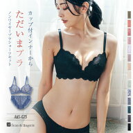 ノンワイヤーブラ セット ショーツセット かわいい ショーツ 脇高 ブラジャー ノンワイヤー 下着 レディ…