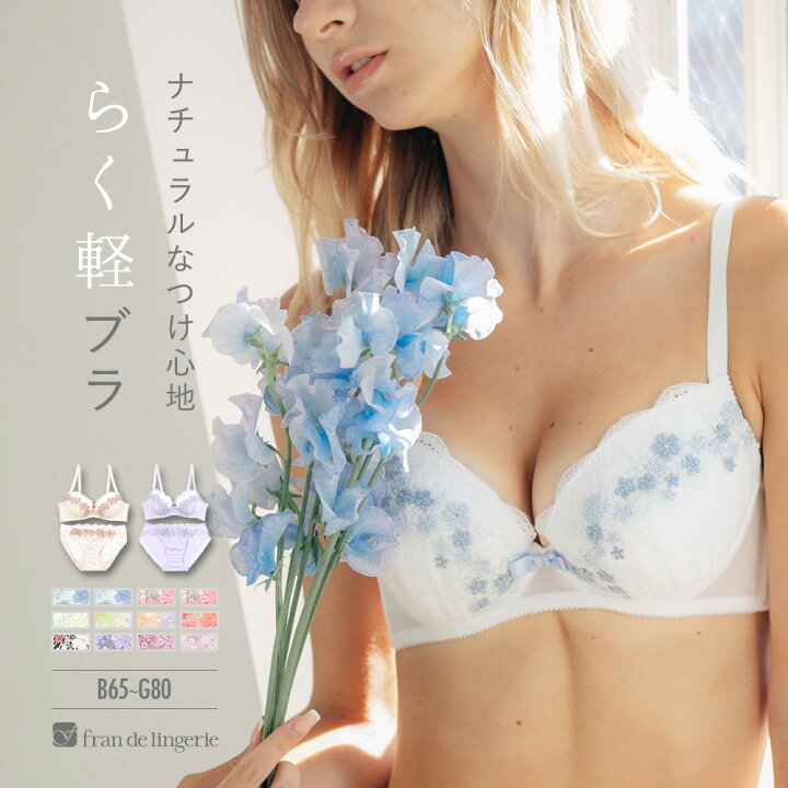 Mjhaiuehv] 夏用ブラジャー レディース 下着ブラジャー ブラジャー