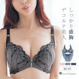 【本日P5倍】 ブラジャー ショーツ セット 下着 レディース ブラジャーセット ブラセット 女性 上下セット セクシー かわいい インナーセット 盛れる フランデランジェリー am010p254a スタイルアップシリーズ006